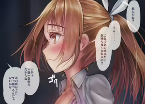 Page 74 of VR Rape to Kairaku Ochi Player Shoujo no Matsuro - preview thumbnail