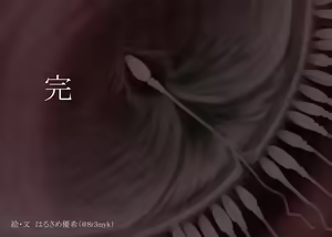 Page 113 of VR Rape to Kairaku Ochi Player Shoujo no Matsuro - preview thumbnail
