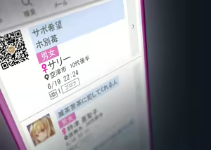 Page 134 of VR Rape to Kairaku Ochi Player Shoujo no Matsuro - preview thumbnail