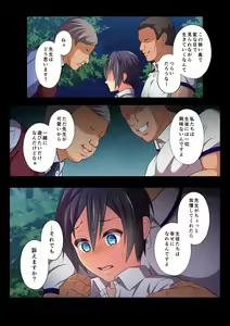 Page 21 of MobRa BL ~Teikou dekinai Joukyou de Ikasare tsuzukeru Danshi-tachi~ Ryousuke Hen Zenpen - preview thumbnail