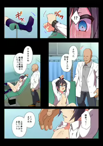 Page 56 of MobRa BL ~Teikou dekinai Joukyou de Ikasare tsuzukeru Danshi-tachi~ Ryousuke Hen Zenpen - preview thumbnail