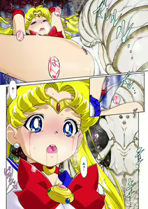 Page 16 of Sailor Moon Chu! 2 - preview thumbnail