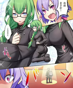 Page 106 of Seiten Heni Vam-Pi-Re -Kanketsuhen- - preview thumbnail