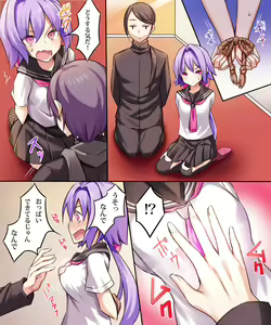 Page 115 of Seiten Heni Vam-Pi-Re -Kanketsuhen- - preview thumbnail