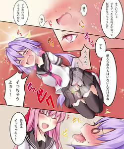 Page 116 of Seiten Heni Vam-Pi-Re -Kanketsuhen- - preview thumbnail