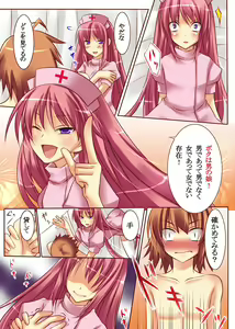 Page 5 of Seiten Heni Vam-Pi-Re -Kanketsuhen- - preview thumbnail