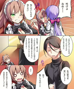 Page 98 of Seiten Heni Vam-Pi-Re -Kanketsuhen- - preview thumbnail