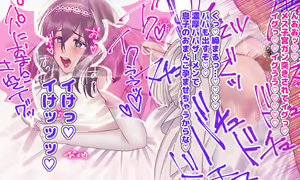 Page 140 of Fushikan ~Mesu Musuko to Papa~ - preview thumbnail