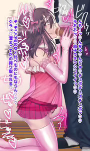 Page 45 of Fushikan ~Mesu Musuko to Papa~ - preview thumbnail