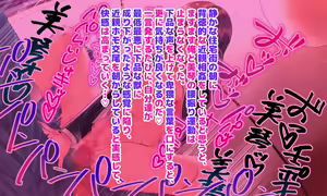 Page 85 of Fushikan ~Mesu Musuko to Papa~ - preview thumbnail
