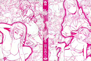 Page 3 of Torotoro ni Shite Ageru - preview thumbnail