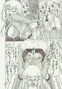 Page 23 of comic Daybreak Vol. 1 - preview thumbnail