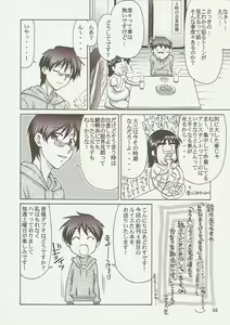 Page 29 of comic Daybreak Vol. 1 - preview thumbnail