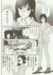 Page 31 of comic Daybreak Vol. 1 - preview thumbnail