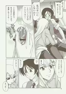 Page 7 of comic Daybreak Vol. 1 - preview thumbnail