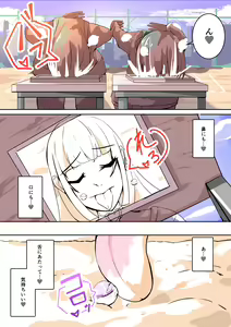 Page 22 of Futanari Dorei Gakuen-ka Keikaku 9 - preview thumbnail