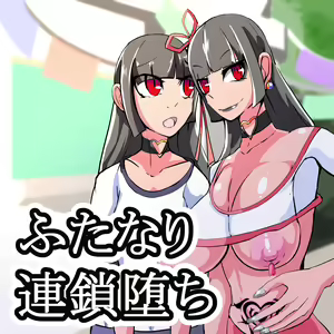 Page 88 of Futanari Dorei Gakuen-ka Keikaku 9 - preview thumbnail