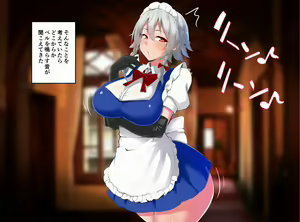 Page 115 of Tanetsuke Oji-san Gensouiri 2 - preview thumbnail