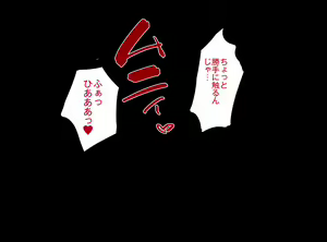 Page 134 of Tanetsuke Oji-san Gensouiri 2 - preview thumbnail