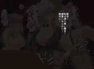 Page 164 of Tanetsuke Oji-san Gensouiri 2 - preview thumbnail
