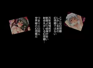 Page 5 of Tanetsuke Oji-san Gensouiri 2 - preview thumbnail