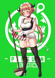 Page 19 of Penguin F Club - preview thumbnail