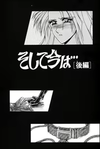 Page 21 of Un Día - preview thumbnail