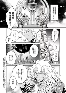 Page 3 of Shuugeki! Mob Oji-san - preview thumbnail