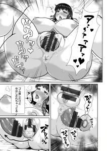 Page 127 of Saiin ajikurabe - preview thumbnail