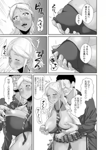Page 189 of Saiin ajikurabe - preview thumbnail