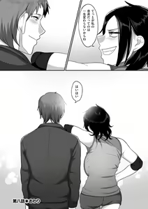 Page 218 of S-ken K-shi Shakaijin Joshi Volleyball Circle no Jijou 1 - preview thumbnail