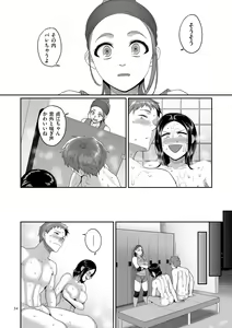 Page 34 of S-ken K-shi Shakaijin Joshi Volleyball Circle no Jijou 1 - preview thumbnail