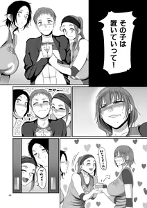 Page 66 of S-ken K-shi Shakaijin Joshi Volleyball Circle no Jijou 1 - preview thumbnail