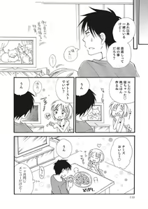 Page 109 of Otokonoko-ijiri - preview thumbnail