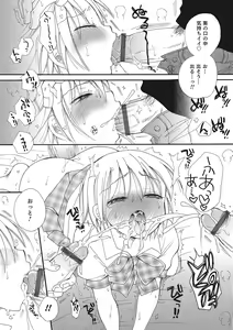 Page 126 of Otokonoko-ijiri - preview thumbnail