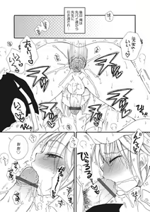 Page 129 of Otokonoko-ijiri - preview thumbnail