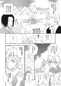 Page 133 of Otokonoko-ijiri - preview thumbnail