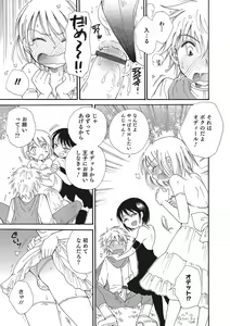 Page 140 of Otokonoko-ijiri - preview thumbnail
