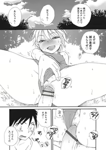 Page 157 of Otokonoko-ijiri - preview thumbnail