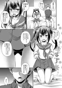 Page 102 of Kawaii otokonoko no shitsuke-kata - preview thumbnail