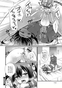 Page 111 of Kawaii otokonoko no shitsuke-kata - preview thumbnail