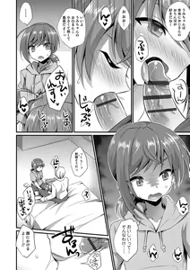 Page 137 of Kawaii otokonoko no shitsuke-kata - preview thumbnail