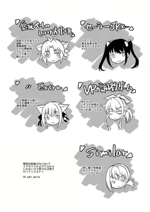 Page 202 of Kawaii otokonoko no shitsuke-kata - preview thumbnail