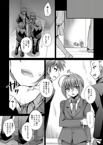 Page 21 of Kawaii otokonoko no shitsuke-kata - preview thumbnail