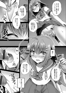 Page 24 of Kawaii otokonoko no shitsuke-kata - preview thumbnail