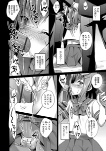 Page 25 of Kawaii otokonoko no shitsuke-kata - preview thumbnail