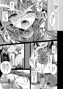 Page 26 of Kawaii otokonoko no shitsuke-kata - preview thumbnail