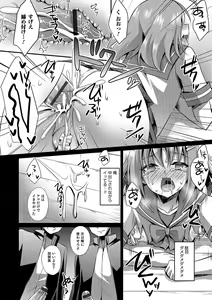 Page 29 of Kawaii otokonoko no shitsuke-kata - preview thumbnail