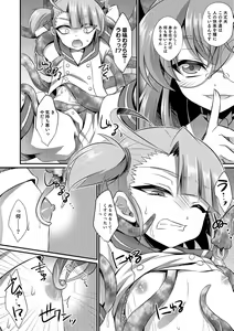 Page 35 of Kawaii otokonoko no shitsuke-kata - preview thumbnail