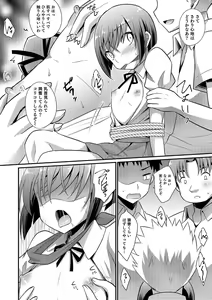 Page 55 of Kawaii otokonoko no shitsuke-kata - preview thumbnail
